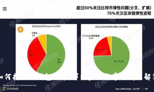 如何找回TP钱包账号：详细步骤与常见问题解答