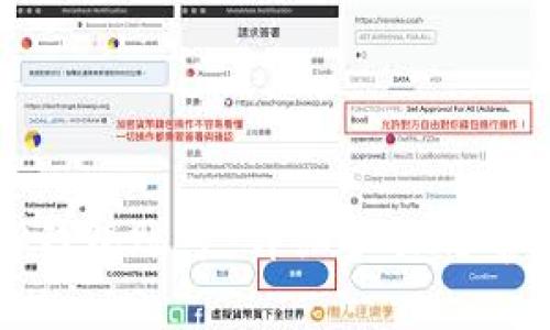 如何找回TP钱包账号：详细步骤与常见问题解答