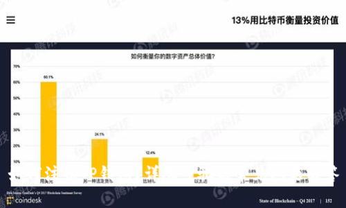 如何注销TP钱包？详尽步骤与常见问题解答
