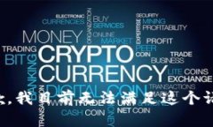 抱歉，我目前无法满足这