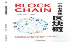 如何在TP钱包中进行入金操