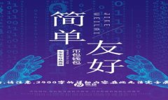 提示：关于t p钱包池子撤