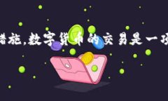 baiotiTP钱包授权失败的原因