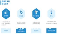 tp钱包：是中国的数字资产