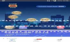 t p钱包是一个数字货币钱