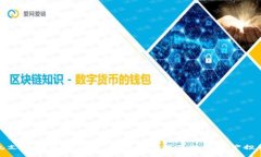 TP钱包支持的币种详解：探
