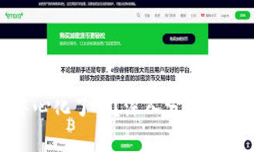 TP钱包真的去中心化了吗？深入分析去中心化与其影响