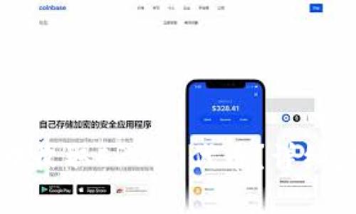 如何在TP钱包中收取ERC20代币？详细步骤与注意事项