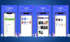 如何将TP钱包中的USDT兑换