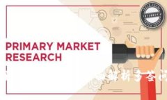 TP钱包被多签了还能报警吗