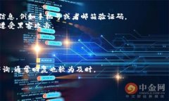   t p钱包在电脑上的使用指