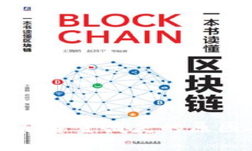 转入TP钱包后资金消失的原因及解决方案
