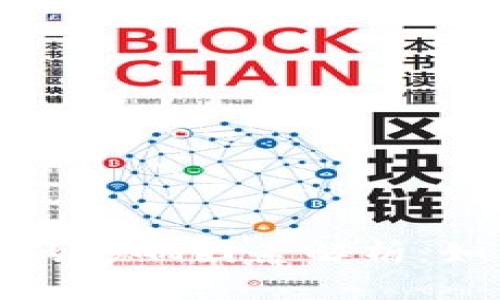 TP钱包买币价格的影响因素解析：如何降低交易成本