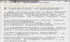 详解TP钱包境内版：安全、