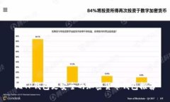 比TP钱包更安全的加密货币
