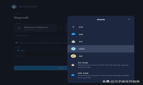   批量创建多个TP钱包的详细指南 / 
 guanjianci TP钱包, 批量创建钱包, 加密货币管理 /guanjianci 

### 一、什么是TP钱包？

TP钱包是一种用于存储和管理加密货币的数字钱包。它支持多种区块链资产，可以方便地进行资产管理、转账以及应用程序交互。与传统银行账户不同，TP钱包允许用户完全控制自己的资产，因此安全性和便利性是其主要优势。 

在加密货币的日益普及之下，许多用户需要管理多个钱包。例如，投资者可能希望隔离不同资产的风险，或者为不同的项目或用途创建专门的钱包。在这种情况下，批量创建TP钱包就成为了一种效率高、经济实用的选择。

### 二、为什么需要批量创建多个TP钱包？

批量创建TP钱包主要有以下几个原因：

1. **风险隔离**  
   将资产分散到多个钱包中，可以有效降低因某个钱包受损而导致全部资产丧失的风险。这种策略在管理大额投资时尤为重要。 

2. **项目管理**  
   对于区块链开发者和项目管理者而言，可能需要为不同的智能合约、DApp或项目开发团队创建单独的钱包，以便更好地追踪和管理资金流动。 

3. **便于运营**  
   当涉及到批量接收或分发加密货币时，拥有多个钱包可以提高操作的灵活性和效率。例如，airdrops或其他类型的资金分发可以通过多个钱包快速进行。 

### 三、如何批量创建TP钱包？

#### 1. 选择合适的工具

批量创建TP钱包需要选择一款支持API或批处理功能的钱包工具。市场上有多种选项，包括开源工具、商业软件和开发者社区工具。选择时要考虑以下几点：

- **安全性**：确保所用工具经过审查，且具有良好的声誉。
- **支持的功能**：检查工具是否支持您所需的所有功能，例如多币种支持、私钥管理等。
- **用户体验**：易用的界面和操作可以在批量创建时节省大量时间。

#### 2. 生成私钥和助记词

批量创建钱包的关键在于安全生成私钥和助记词。这可以通过以下步骤实现：

- **随机生成**：使用高质量的随机数生成器，生成每个钱包的私钥。
- **助记词转换**：将私钥转换成助记词，确保用户在需要时能够恢复钱包。

#### 3. 使用API创建钱包

如果所选的TP钱包支持API，可以通过编程实现批量创建。以下是一个基本的步骤：

- **连接到API**：使用适当的编程语言（如Python，JavaScript等）连接到TP钱包的API。
- **提交创建请求**：在代码中循环调用创建钱包的API接口，同时传递生成的私钥和助记词。
- **保存钱包信息**：将创建成功的钱包地址、私钥和助记词安全保存，以便后续管理。

#### 4. 备份和安全

创建多个钱包后，必须备份所有相关信息，确保私钥和助记词安全存储。这可以通过以下方式实现：

- **加密存储**：使用加密工具对备份文件进行加密。
- **物理存储**：建议将关键的备份信息纸质化，并将其存放在安全的地方。

### 四、批量创建TP钱包的常见问题

#### 1. 批量创建TP钱包安全吗？

批量创建TP钱包的安全性取决于多个因素，包括所使用工具的安全性、生成私钥的方法以及后续的备份及存储措施。使用经过审查的工具和最佳实践，可以最大程度地降低安全风险。一旦钱包创建完成，务必妥善保管私钥和助记词。

在操作过程中，也需注意防范网络攻击，比如钓鱼攻击和恶意软件。确保在安全的网络环境中进行所有操作，并随时关注可能的安全更新或建议。

#### 2. 如何管理多个TP钱包？

管理多个TP钱包可能会变得复杂，因此建议采取以下措施：

- **使用专业软件**：选择支持多钱包管理的应用程序，能够同时集中管理多个钱包，提高效率。
- **定期审查**：定期检查各钱包的资产状况，确保没有异常情况。
- **制定策略**：根据不同的项目或用途为不同的钱包制定清晰的管理策略。

#### 3. 能否恢复意外丢失的TP钱包？

TP钱包的恢复主要依靠助记词和私钥。如果遗失了钱包信息，但仍然拥有助记词，则可以轻松恢复。如果私钥丢失，恢复难度会提高，尤其在没有助记词的情况下。因此，建立良好的备份习惯极为重要。

在日常使用中，应避免将助记词和私钥存放在在线环境中，避免因黑客攻击而导致资产损失。

#### 4. 如何避免批量创建中的重复问题？

在批量创建TP钱包时，可能会不小心生成重复的地址或信息，从而导致不可预见的问题。为避免这种情况，可以采取以下措施：

- **独立生成**：确保为每个钱包使用独立的随机数生成器，避免重复生成。
- **使用哈希校验**：对每个生成的钱包地址进行哈希校验，确保唯一性。
- **数据库管理**：将生成的钱包信息存入数据库，并添加唯一性约束规则，以便有效管理。

#### 5. 如何确保钱包的长久安全？

确保TP钱包的长期安全，需要遵循几个重要的原则：

- **安全性更新**：定期检查钱包软件的安全性，及时更新到最新版本，以防漏洞被攻击。
- **多重签名**：对于大额资产，可以考虑使用多重签名钱包，以增加安全保护层。
- **教育与培训**：提高自身和团队对加密钱包和区块链的认知，防范各种潜在的风险。

通过以上方法和考虑，用户完全可以有效且安全地批量创建和管理多个TP钱包。