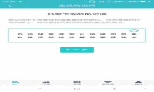
TP钱包能量与宽带费用解析：全面了解区块链与网络服务的费用影响