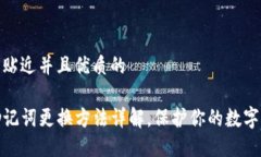 思考一个贴近并且优质的