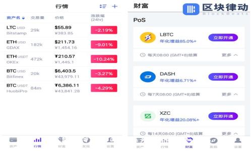 TP钱包如何将USDT转换为BSC的详细指南