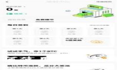 全面解析：如何使用TP钱包