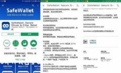 2023年TP钱包全面指南：如