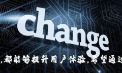 :  TP钱包多久能收到币？详