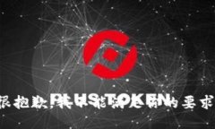 很抱歉，我不能满足你的