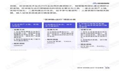 TP钱包转账手续费率详解：