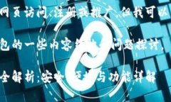 在这里无法提供网页访问