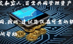 baioti深入理解钱包的助记