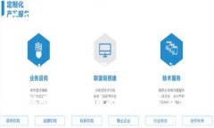   如何在TP钱包上架代币：
