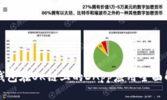 TP钱包在OK链上的DApp应用全
