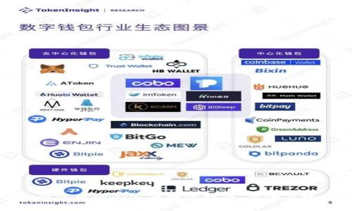 TP钱包中的山寨币提现指南：步骤与技巧