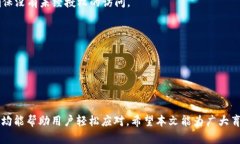   Uplay钱包官网下载：一步