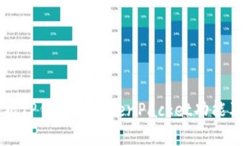 全面解析TP钱包的TokenPacket功能及其应用