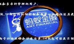 在数字货币和区块链技术