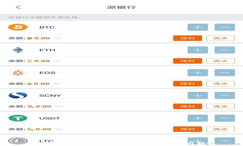 
如何解决TP钱包下载不了的问题？