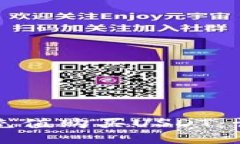TP如何充值购买USDT：详尽