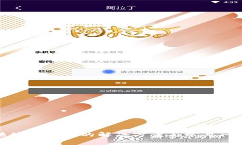 TP无法使用薄饼的解决方案与常见问题解析